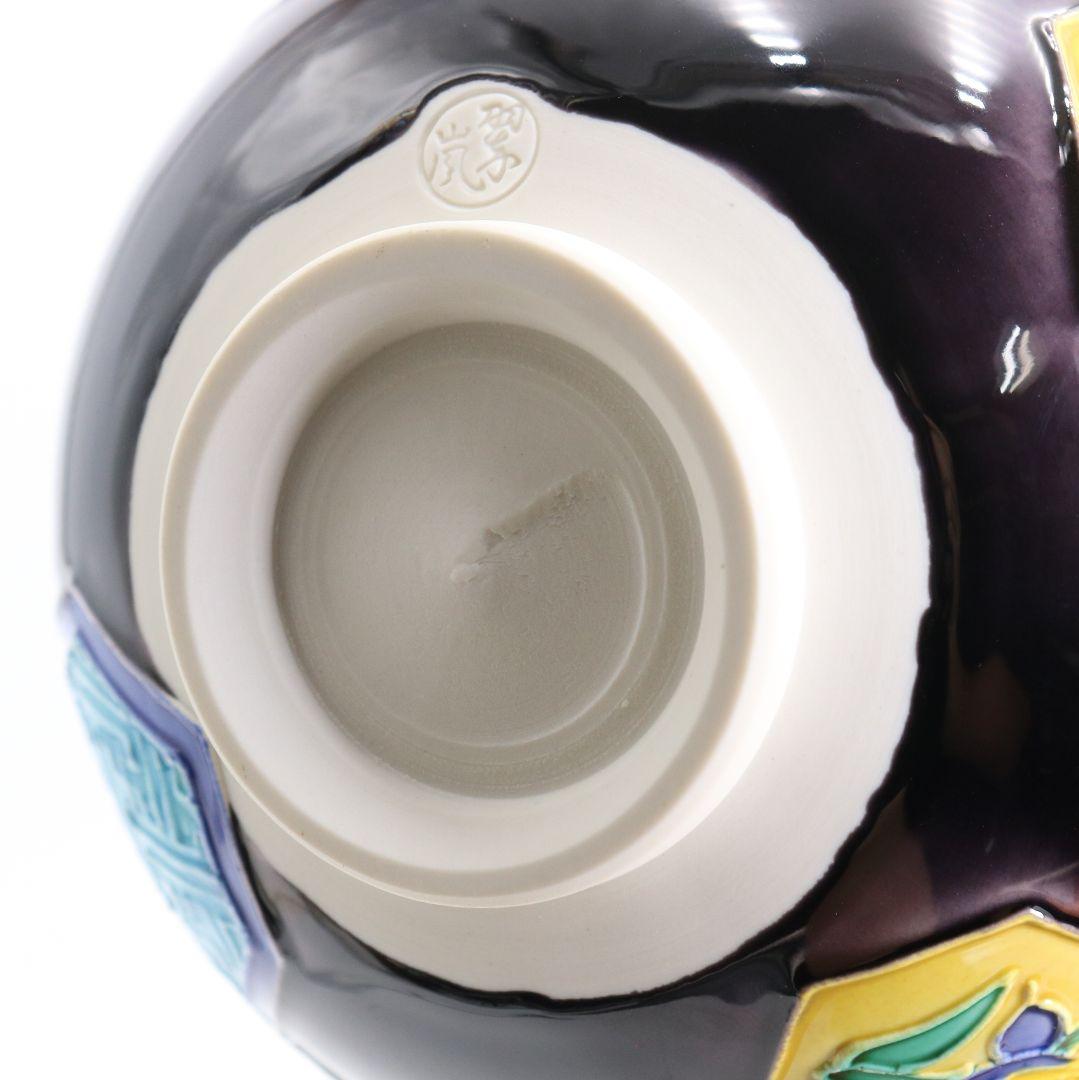 中村翠嵐作 紫交趾 亀甲 茶碗 茶道具 共箱共布　rC791　DD