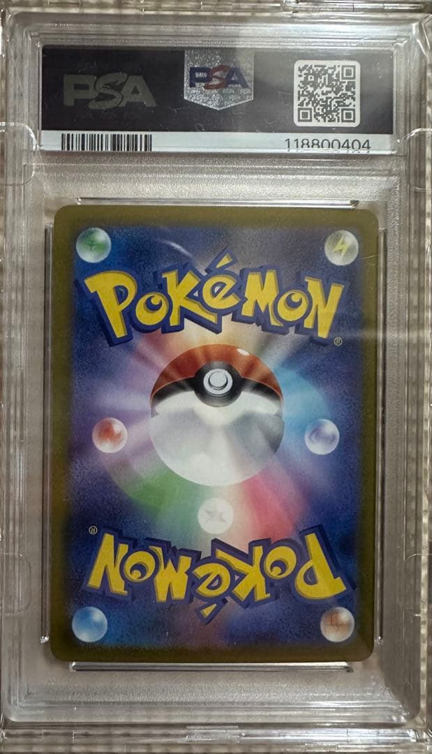 2023 ピカチュウ マスターボールミラー #025/165