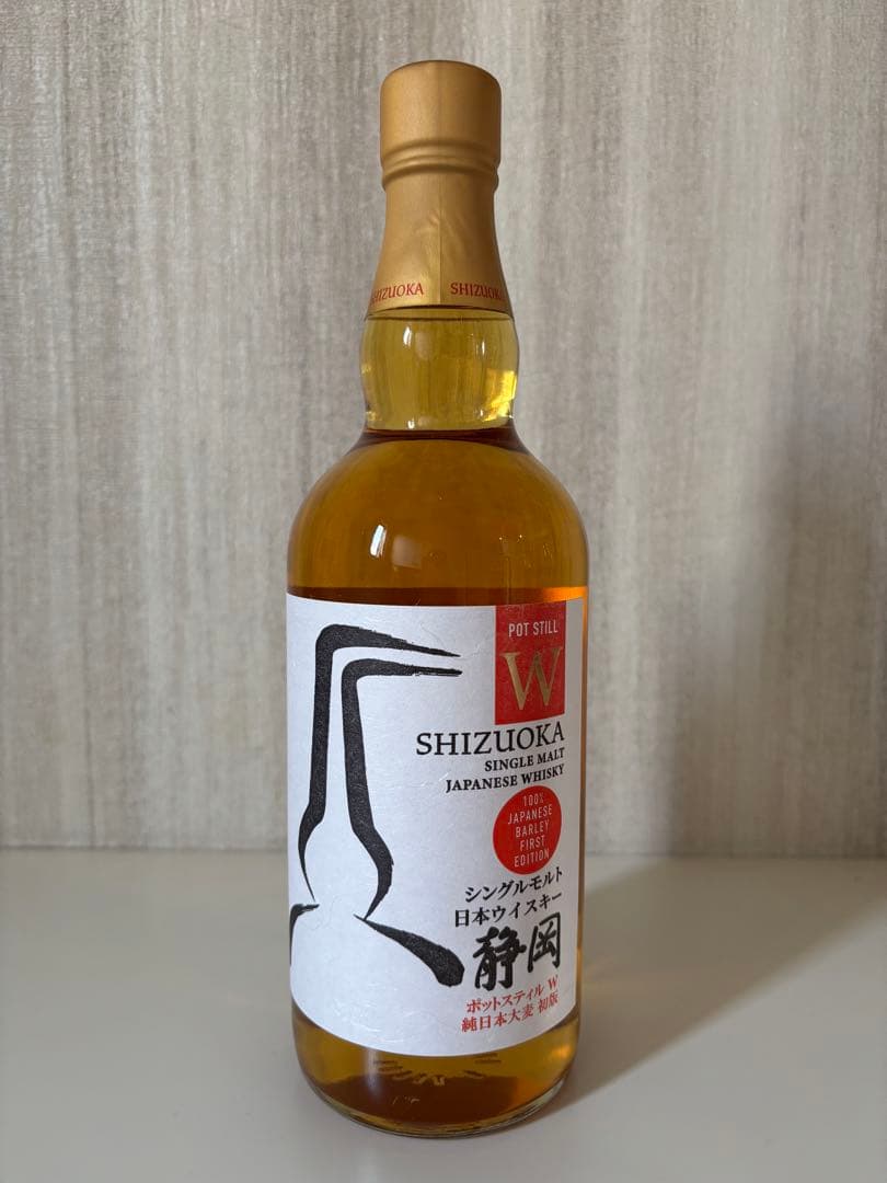 2本セット　シングルモルト　静岡　ガイアフロー　ポットスティルW