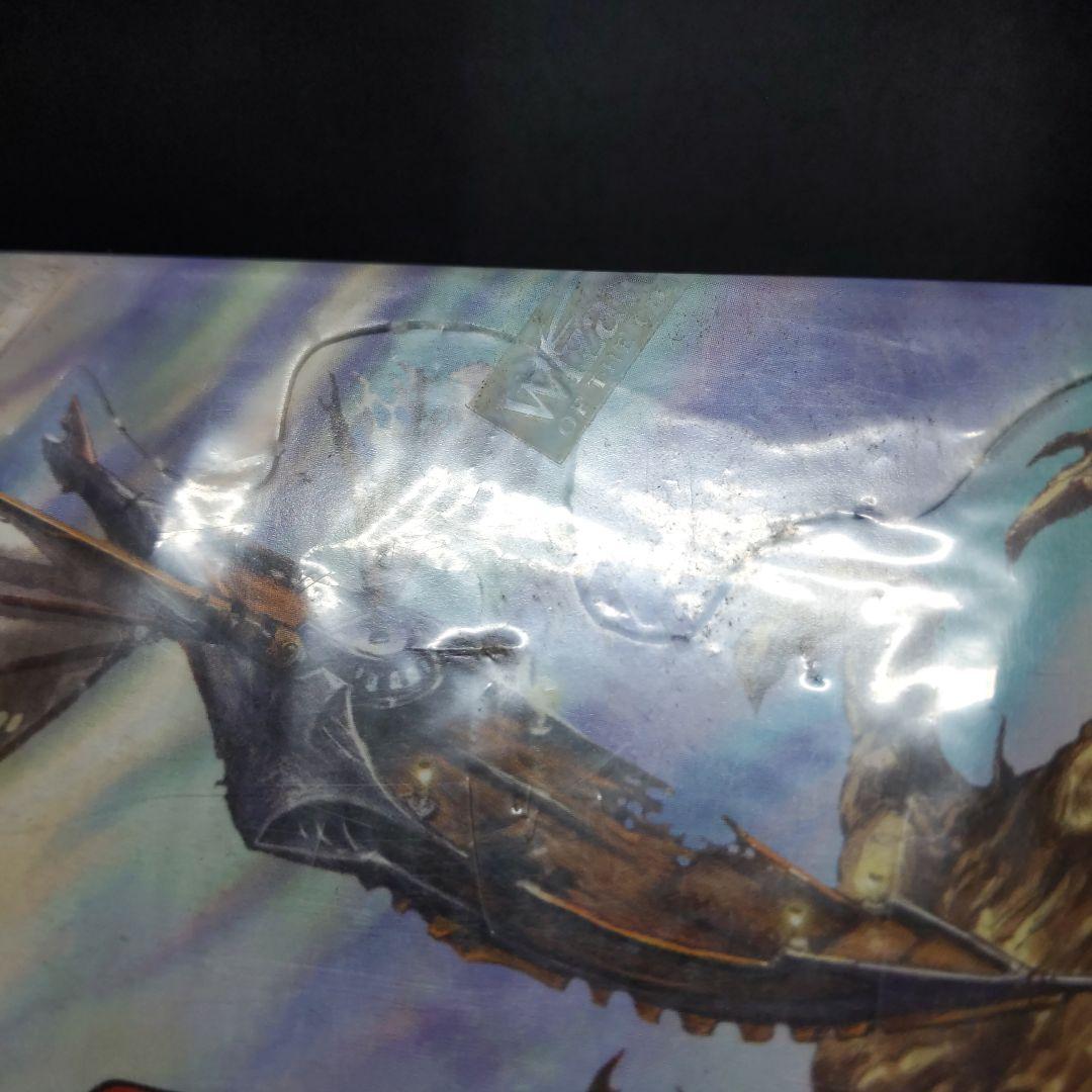 ●訳あり（新品未開封）エクソダス　日本語　ブースター　一箱