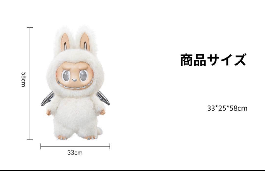 【最安値正規店購入】POP MART ジモモ　ANGEL IN CLOUDS