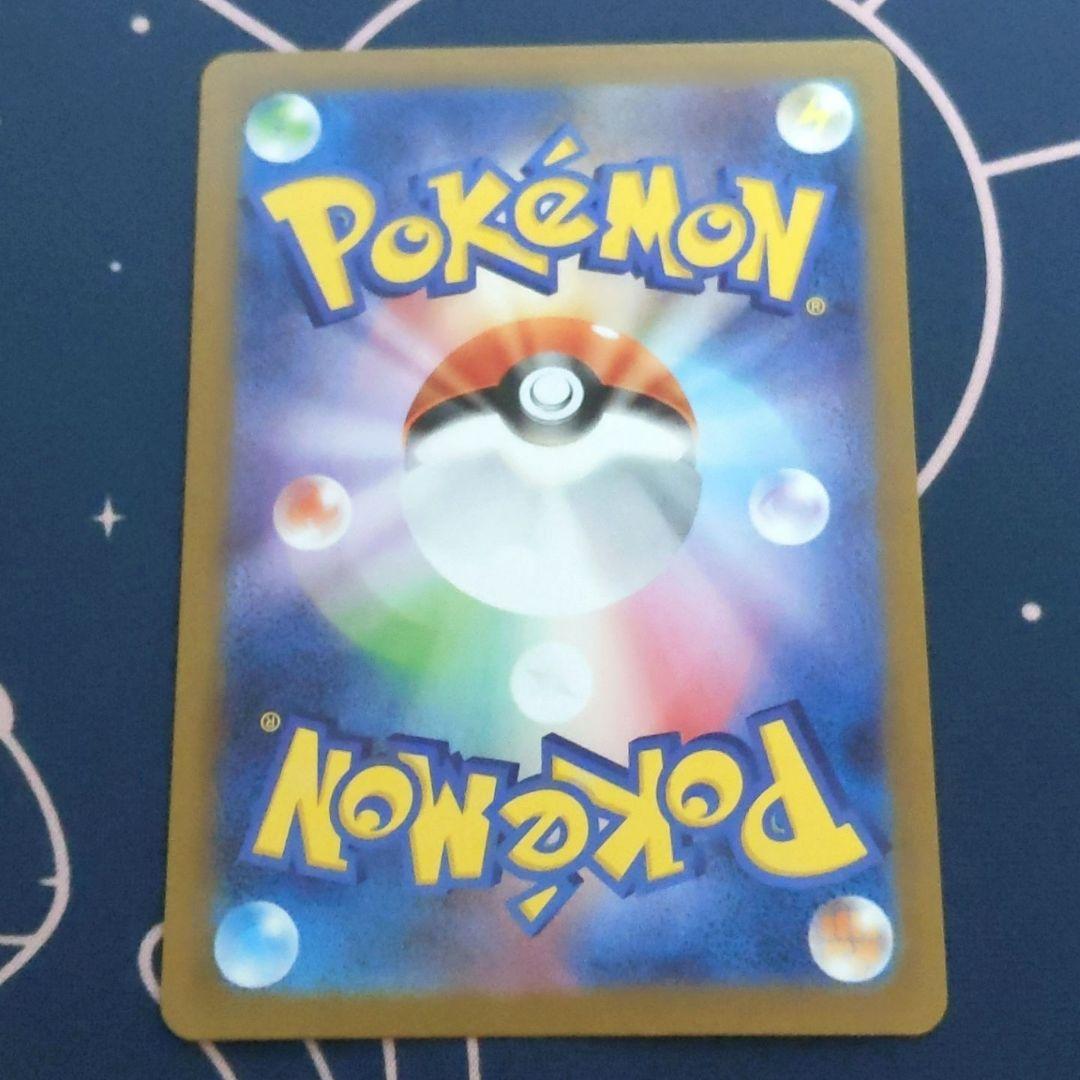 極美品 ポケモンカード リーリエの決心 SR 086/063