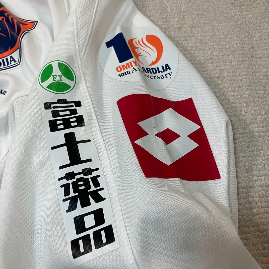 【専用】斉藤雅人　大宮アルディージャ　Lユニフォーム　15番　長袖　LOTTO