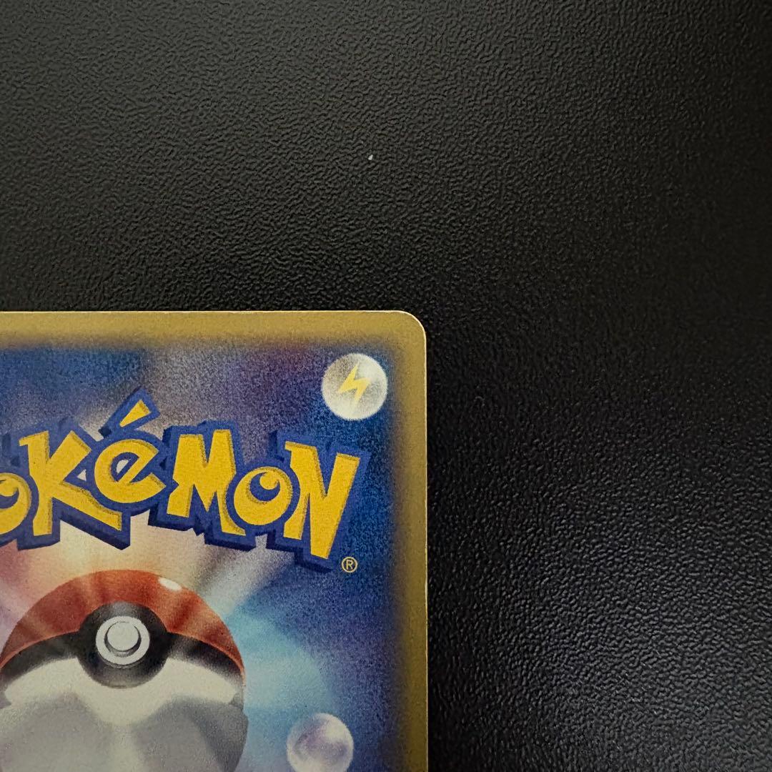 【PERRY Vintage Co.】出品　エーフィ δ ホロン研究塔