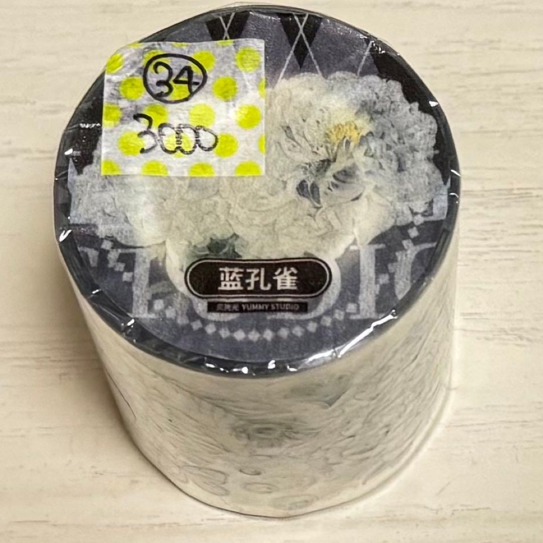 セール34 海外 PETテープ マスキングテープ