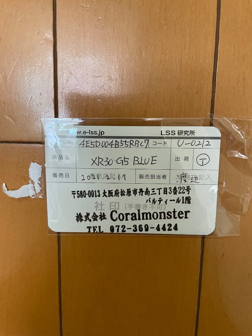 ライト・照明器具 Radion XR30 Blue