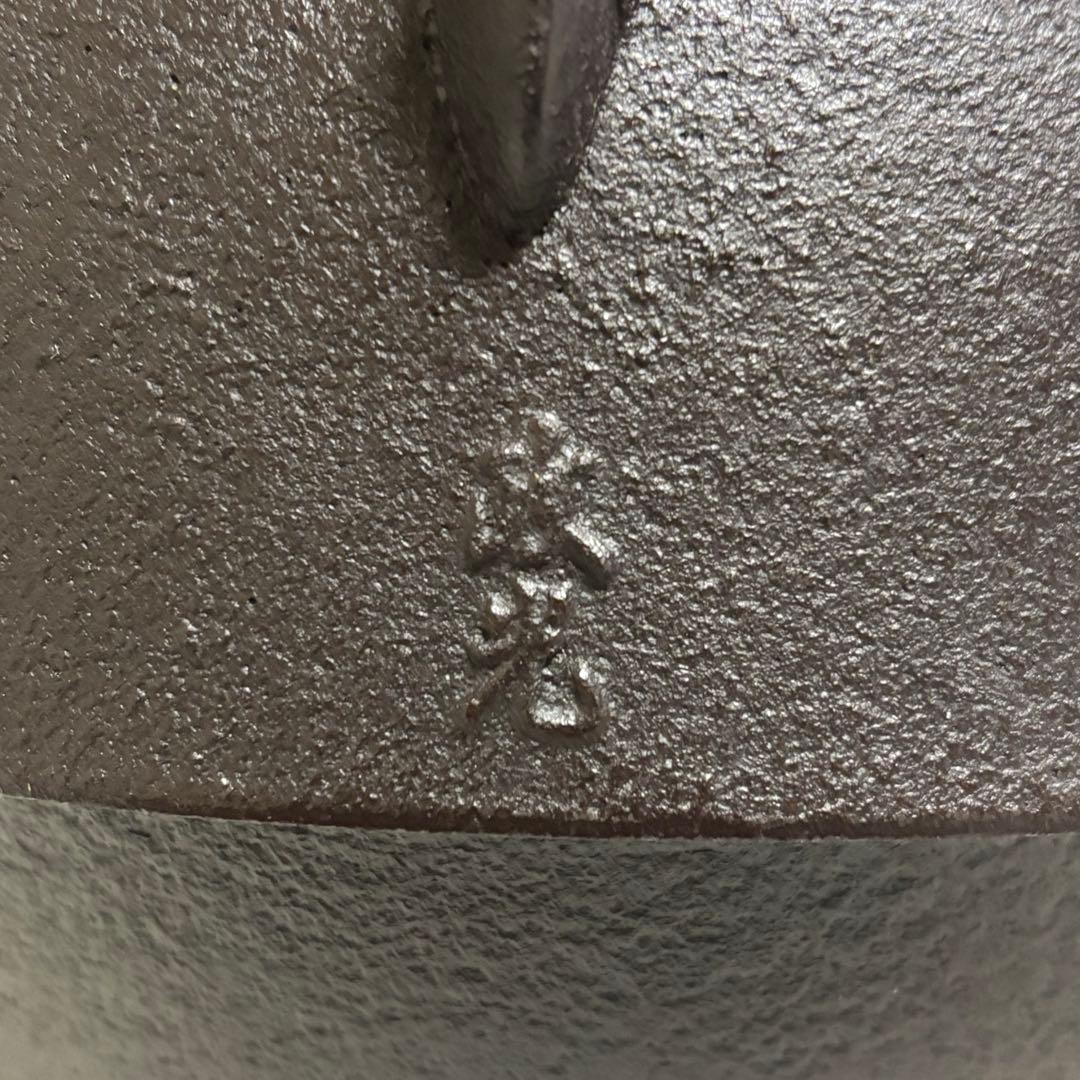 風炉 茶釜 電熱器 唐銅鬼面風炉 在銘 野々田製電熱器 敷板 底瓦 茶道具