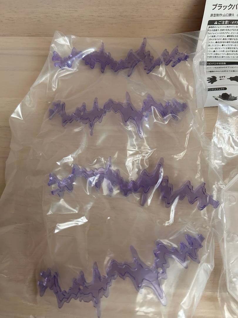 リボルテック アメイジングヤマグチ ブラックパンサー