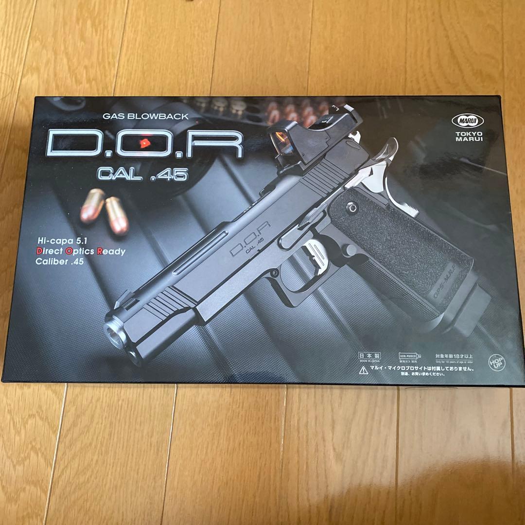 エアガン ハイキャパ