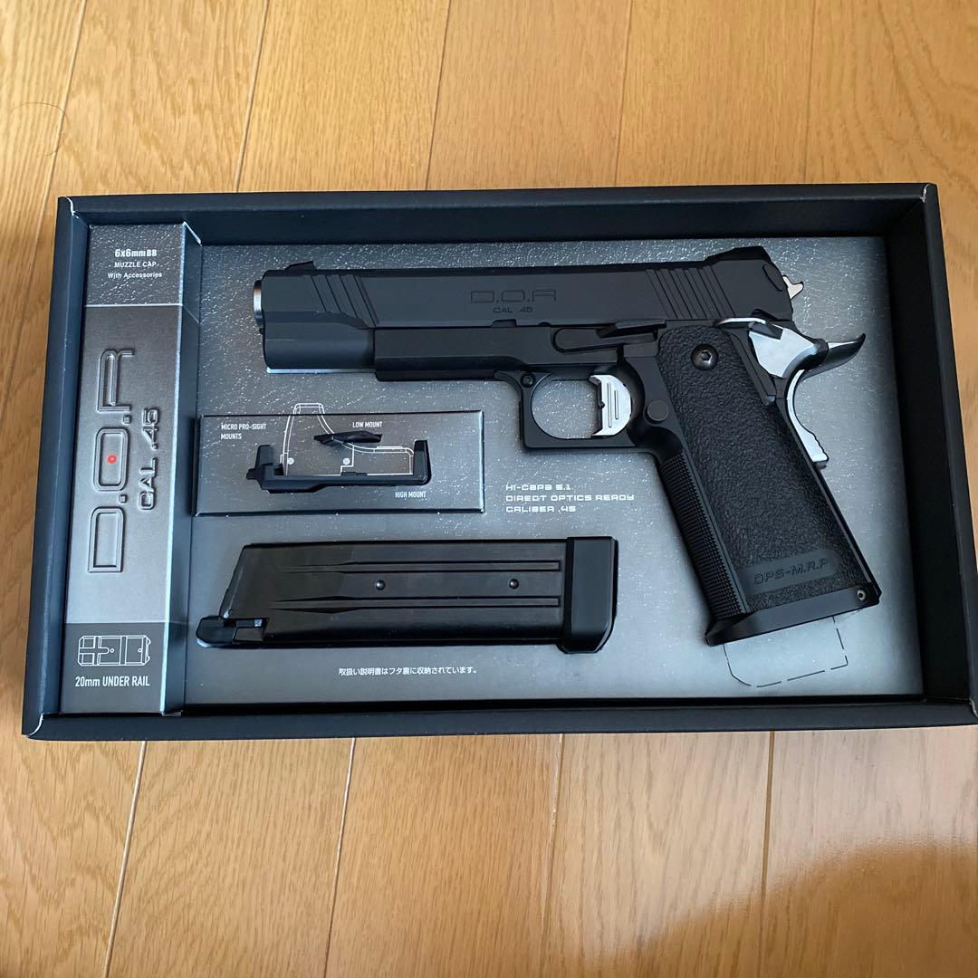 エアガン ハイキャパ