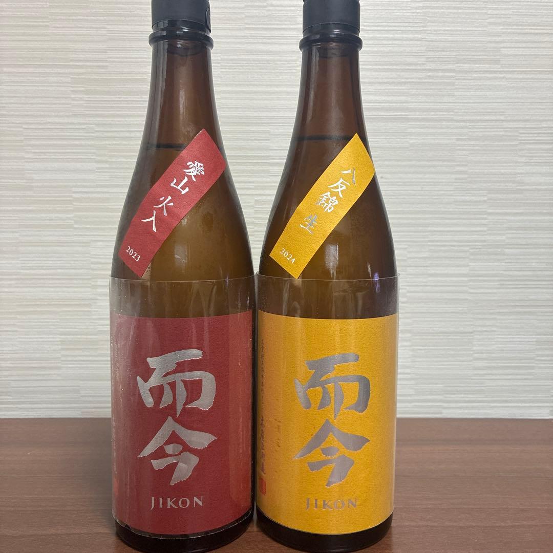 而今　愛山　八反錦　2本セット