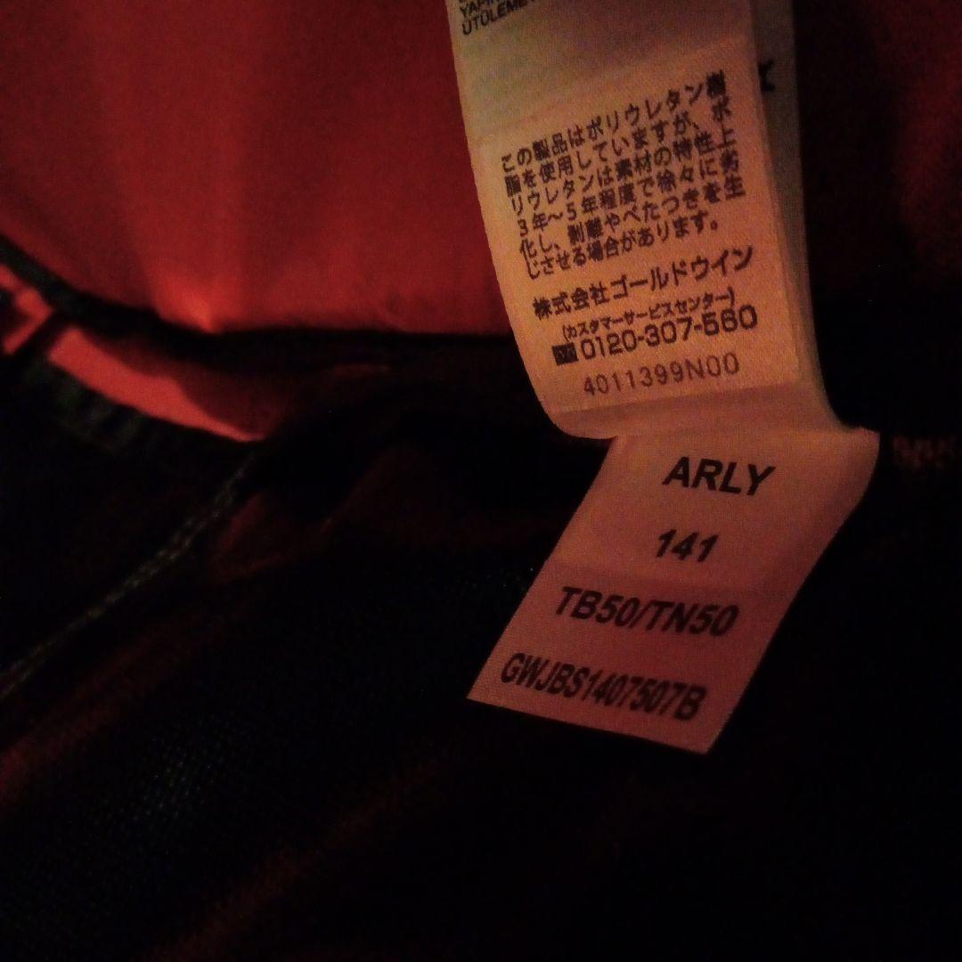 ノースフェイス/ローリングサンダー/キャリーバッグ/スーツケース/120L/良品