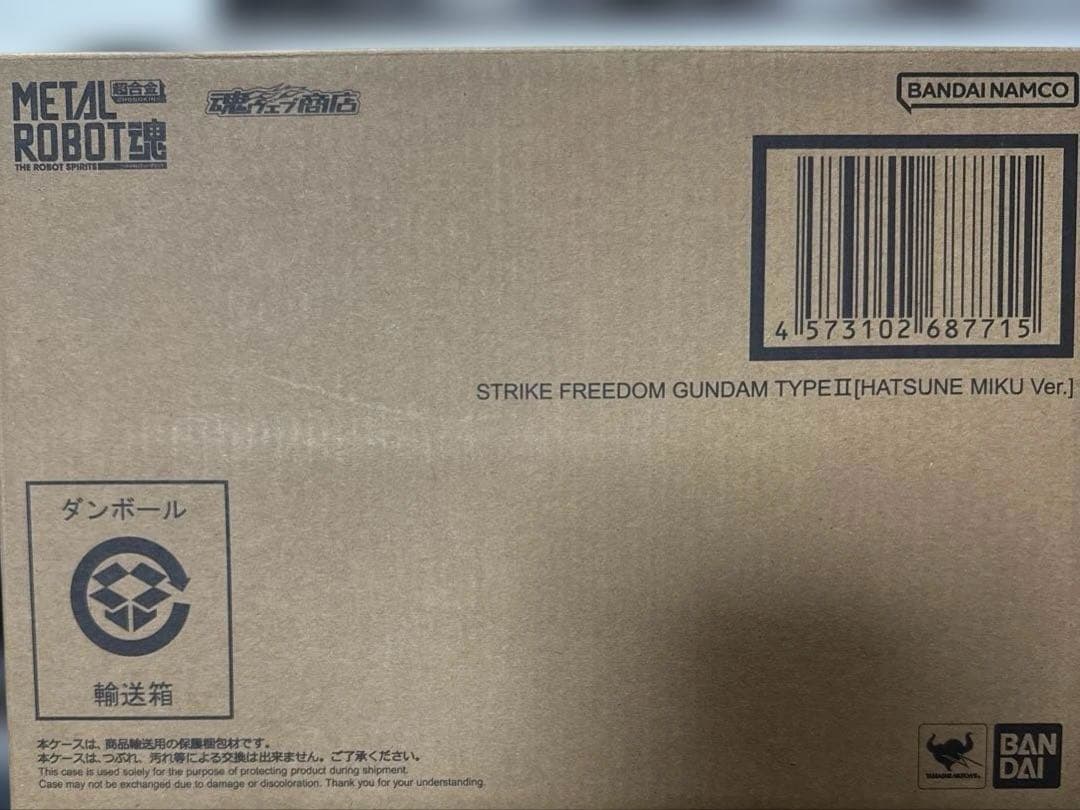 L ROBOT魂 ストライクフリーダムガンダム弐式 初音ミク Ver.