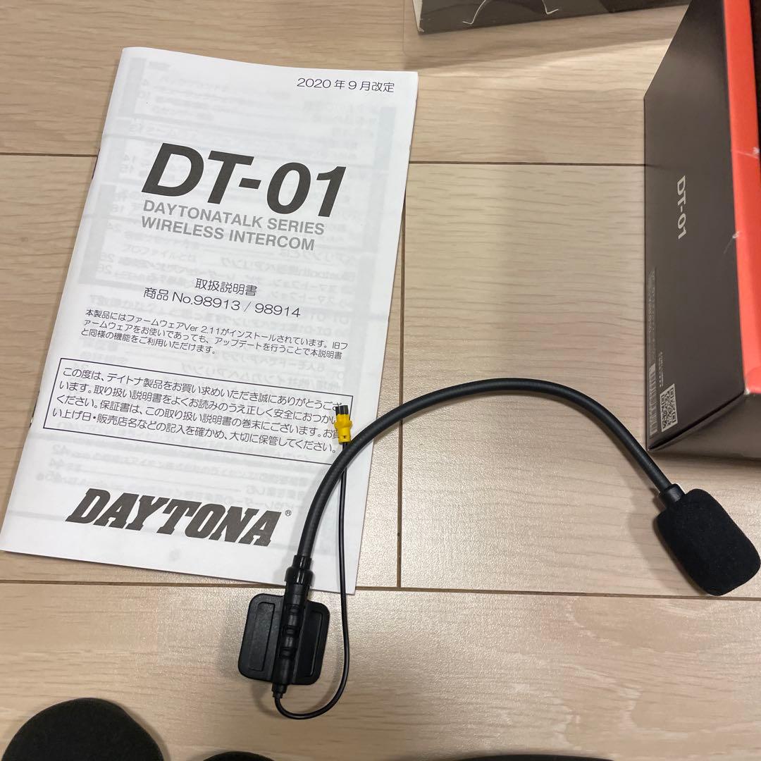 DAYTONA DT-01 インカム