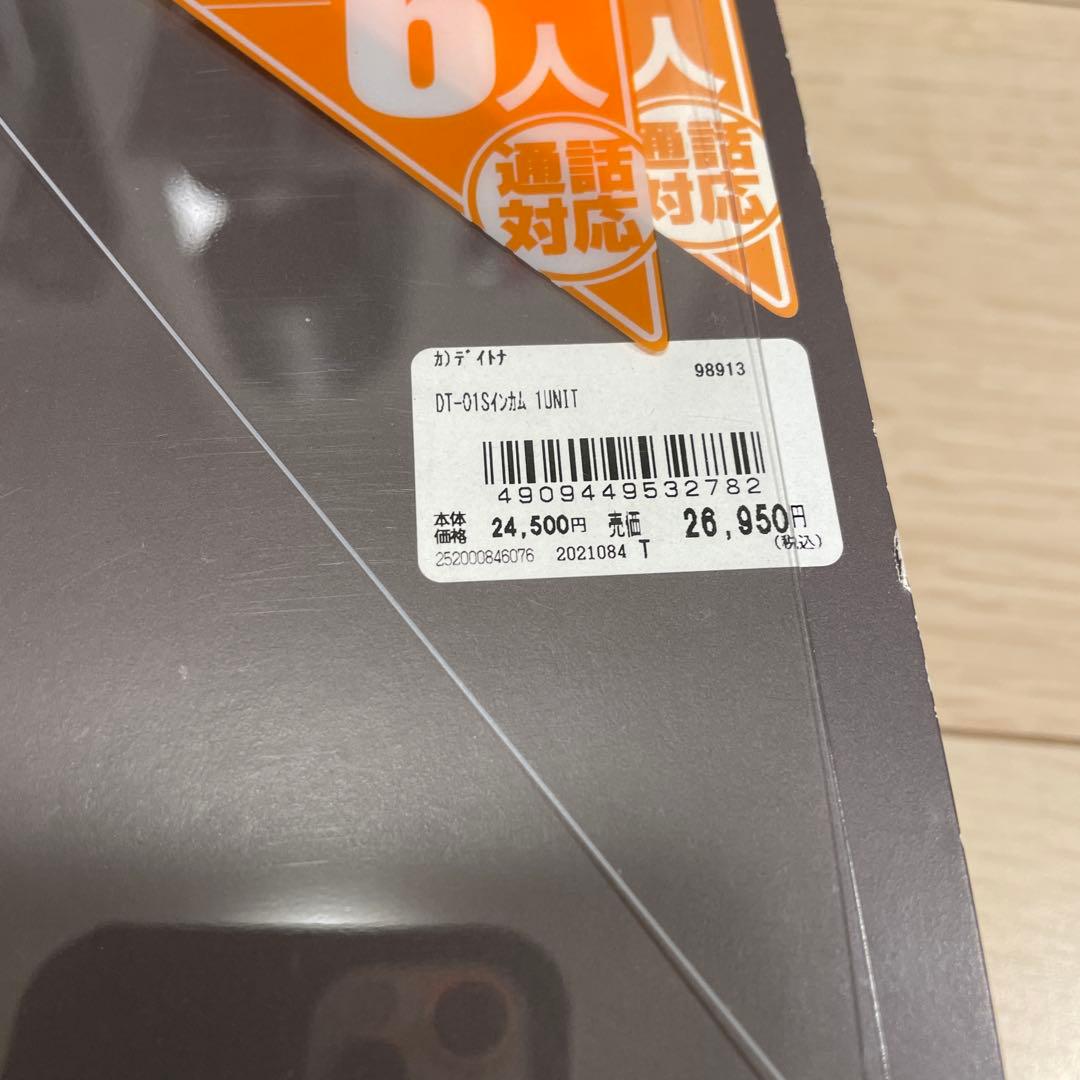 DAYTONA DT-01 インカム