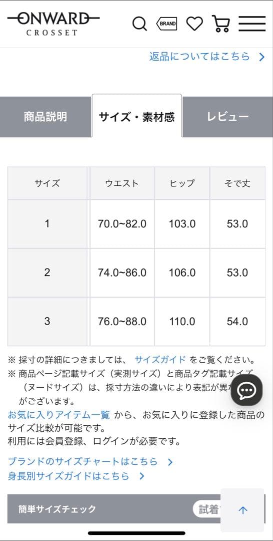 新品未使用＊ANY SIS 【Lily Calin】エンブロイダリードレス