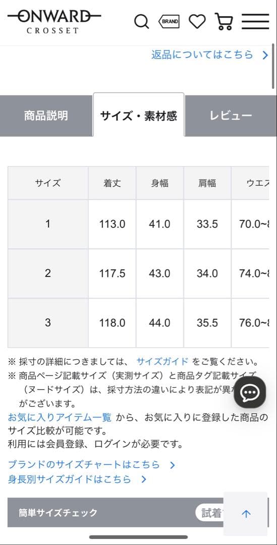 新品未使用＊ANY SIS 【Lily Calin】エンブロイダリードレス