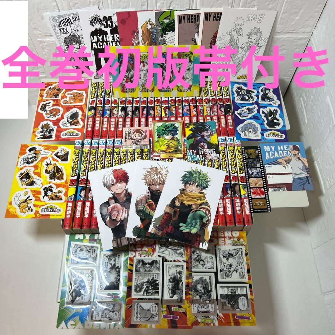 僕のヒーローアカデミア　全巻初版帯付き 1〜42巻　（特典24点）