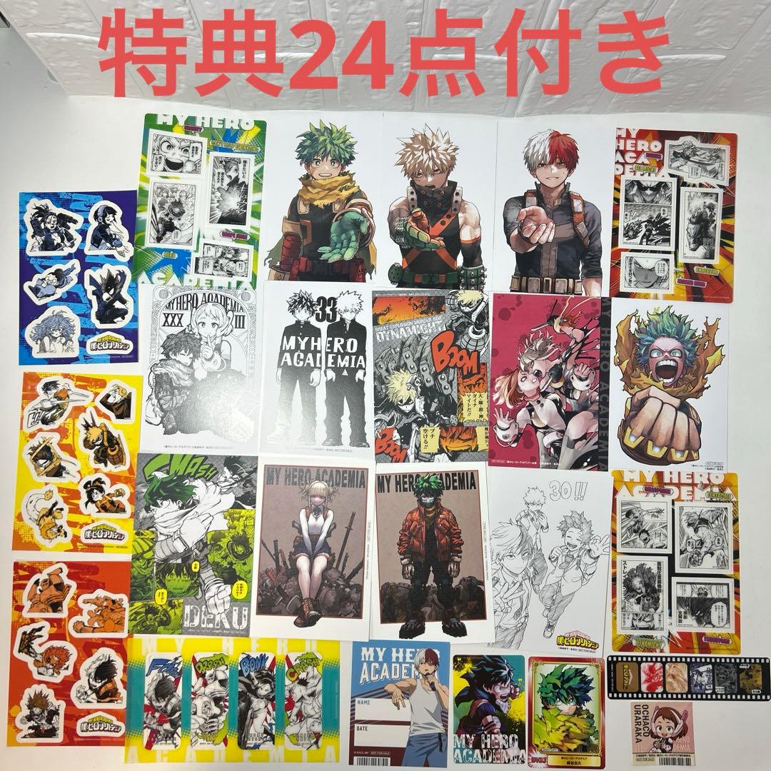 僕のヒーローアカデミア　全巻初版帯付き 1〜42巻　（特典24点）