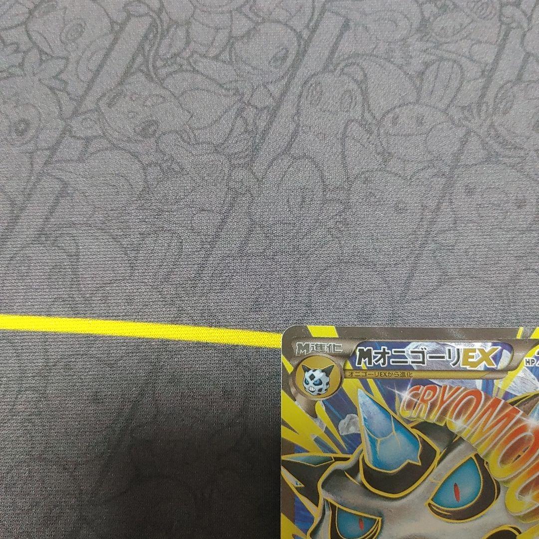 Mオニゴーリ　EX SR