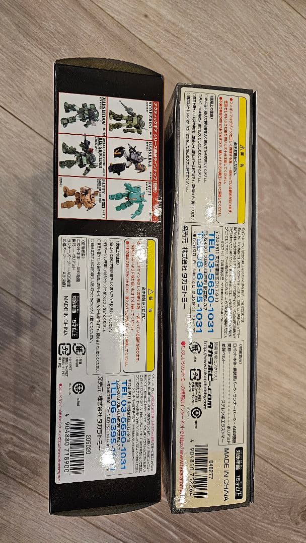 【未開封新品】アクティックギア　バーグラリードッグ、リーマンスカッド2箱セット