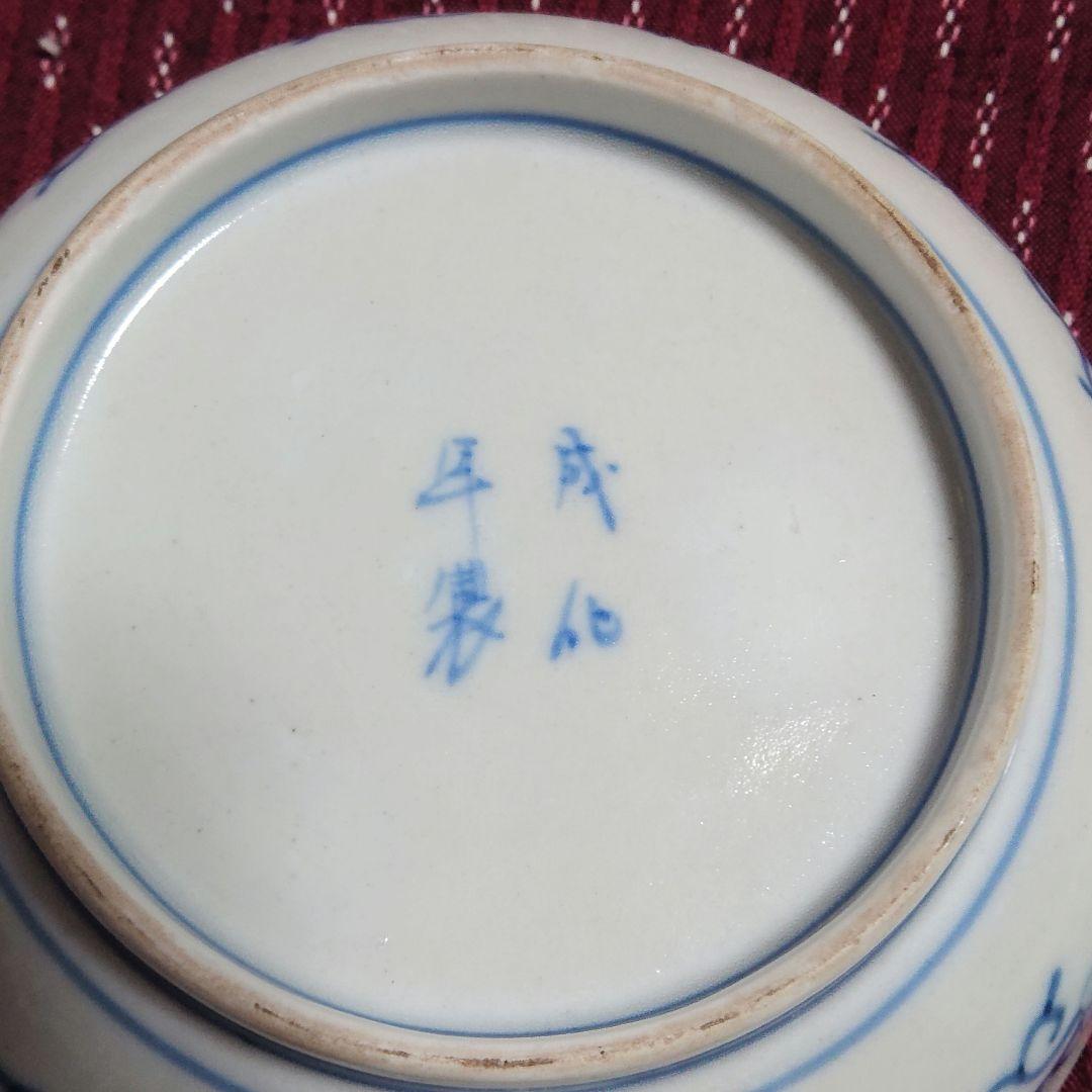 古伊万里の 絵皿 ４枚セット