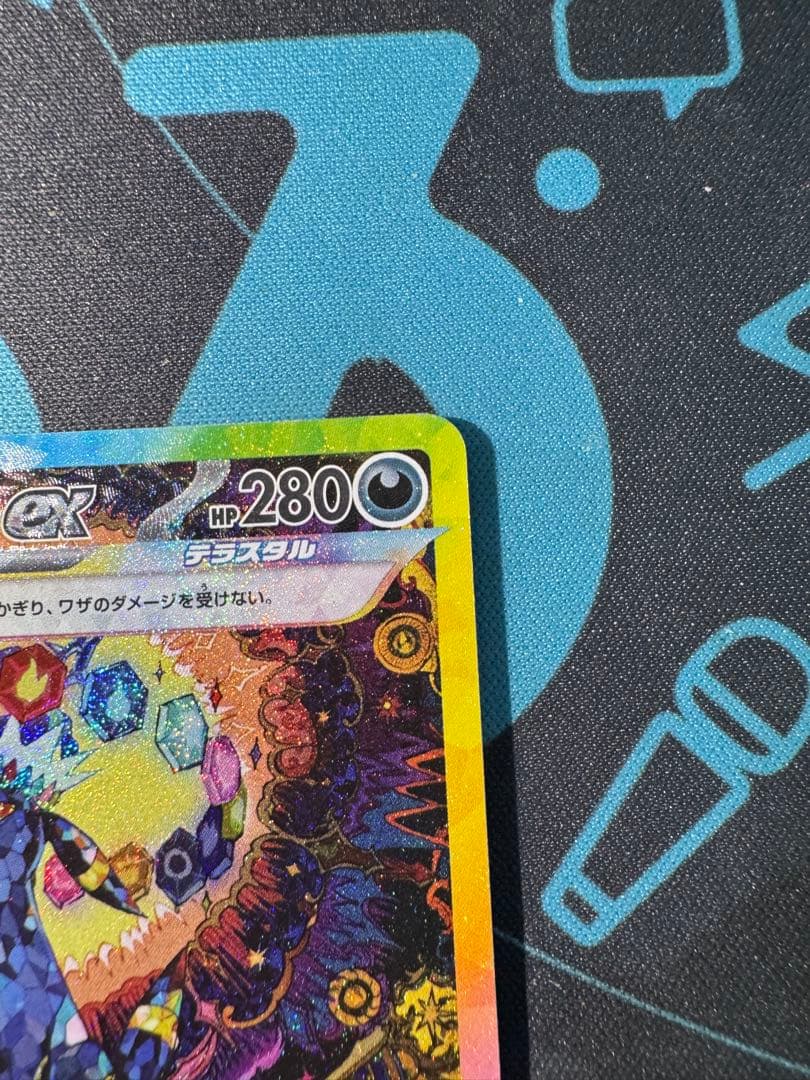 ブラッキー EX SAR 217/187