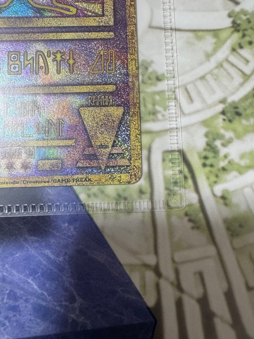 ミュウツーの逆襲 EVOLUTION パンフレット　古代ミュウ 付属