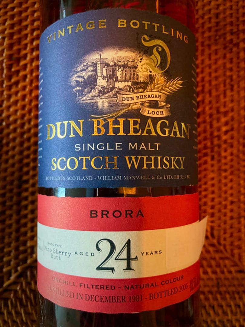 貴重 ブローラ1981 48.5% ダンビーガン 24熟成 箱付