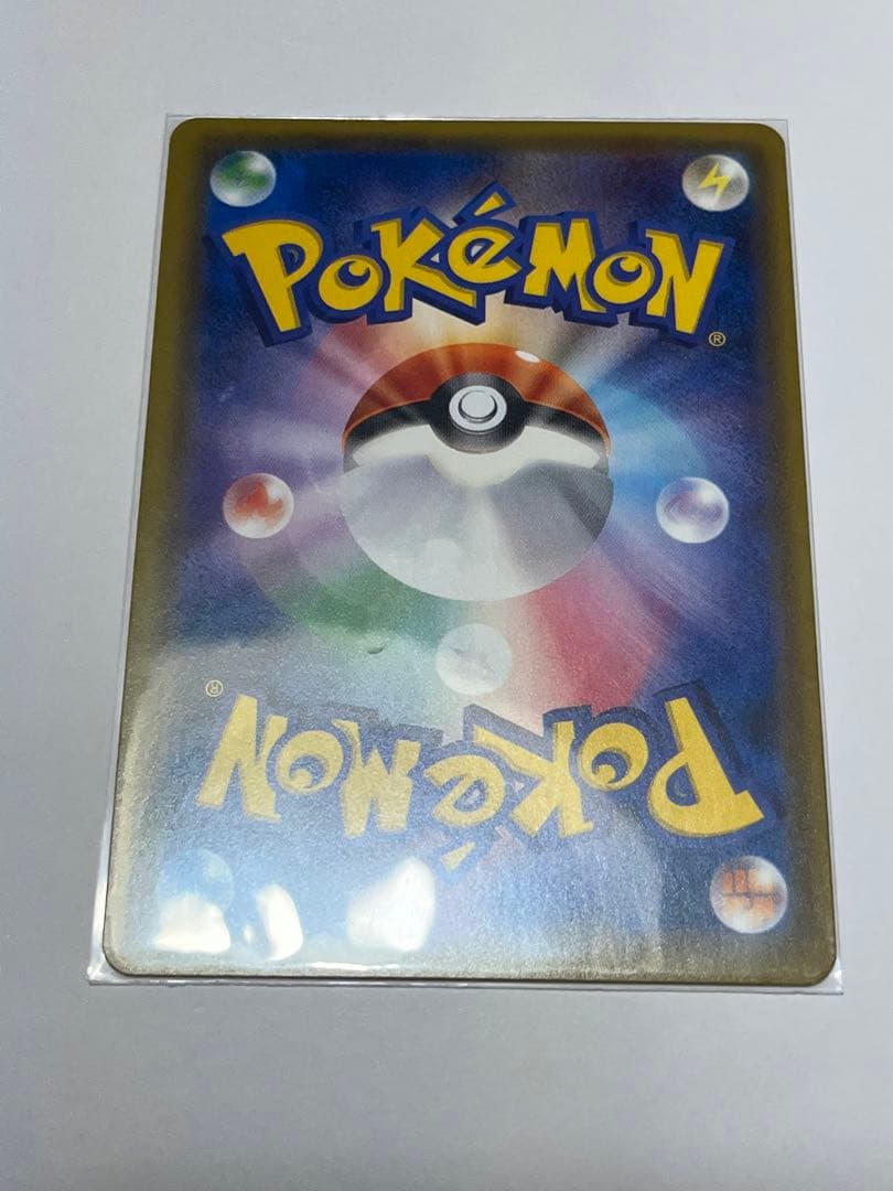 リザードンGX 052/051 SR