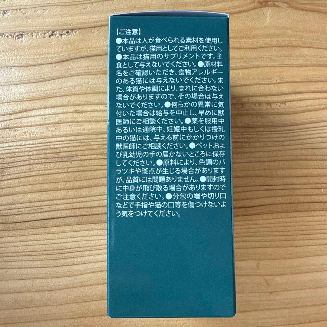 まこまこ　猫用サプリメント (12g×20本)×5箱