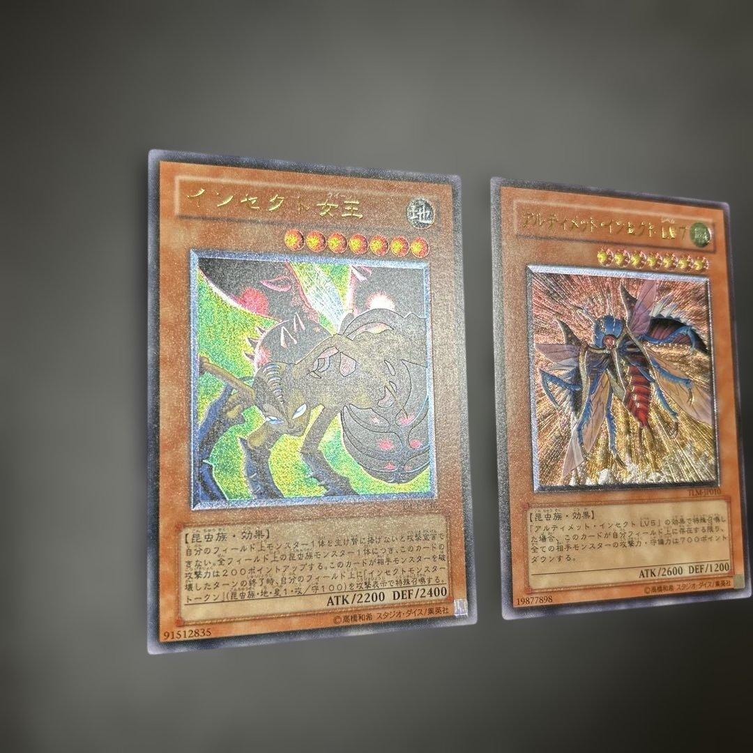 レリーフ　インセクト女王　アルティメット・インセクトL V７　2枚セット