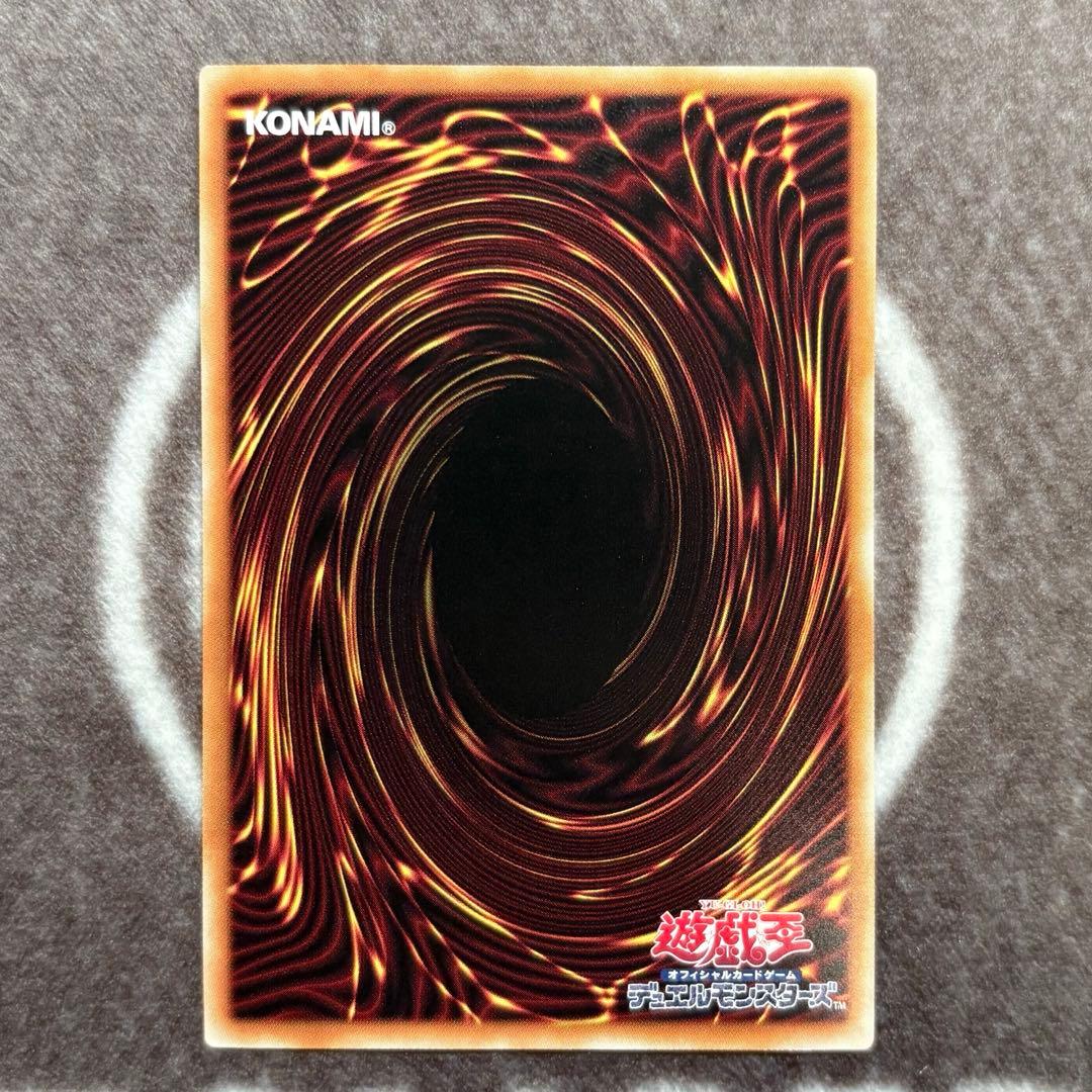 遊戯王　カプシー★ヤミーウェイ　プリズマティックシークレットレア　プリシク