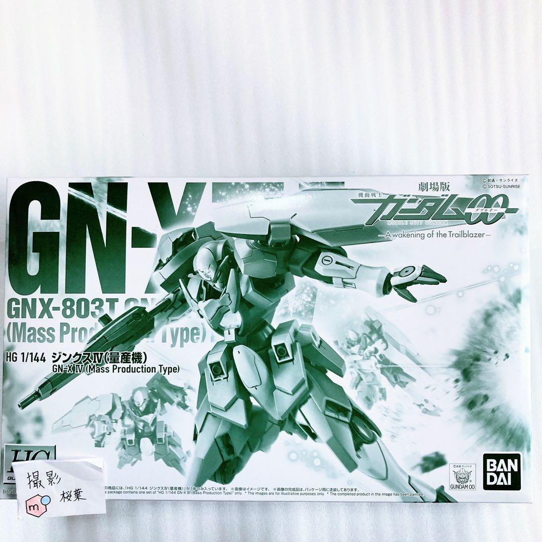 機動戦士ガンダム00 ガンプラ hg ジンクス4 量産機 未組立　内袋未開封