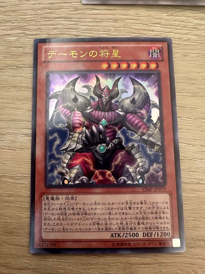 【特価】遊戯王 デーモンの召喚 PSA8 各種まとめ　フルセット　レリーフあり