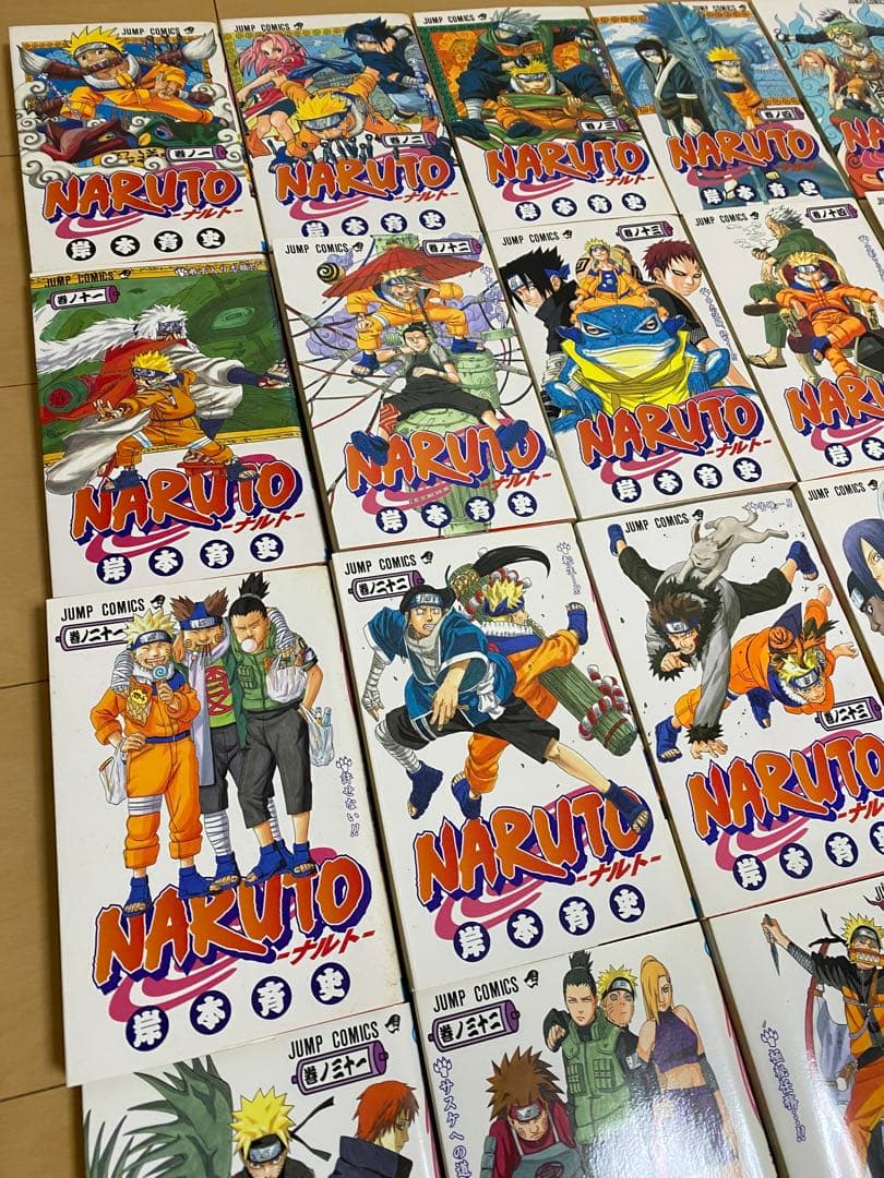 ナルト-NARUTO-1〜72巻＆ナルト外伝　漫画　中抜けあり NARUTO
