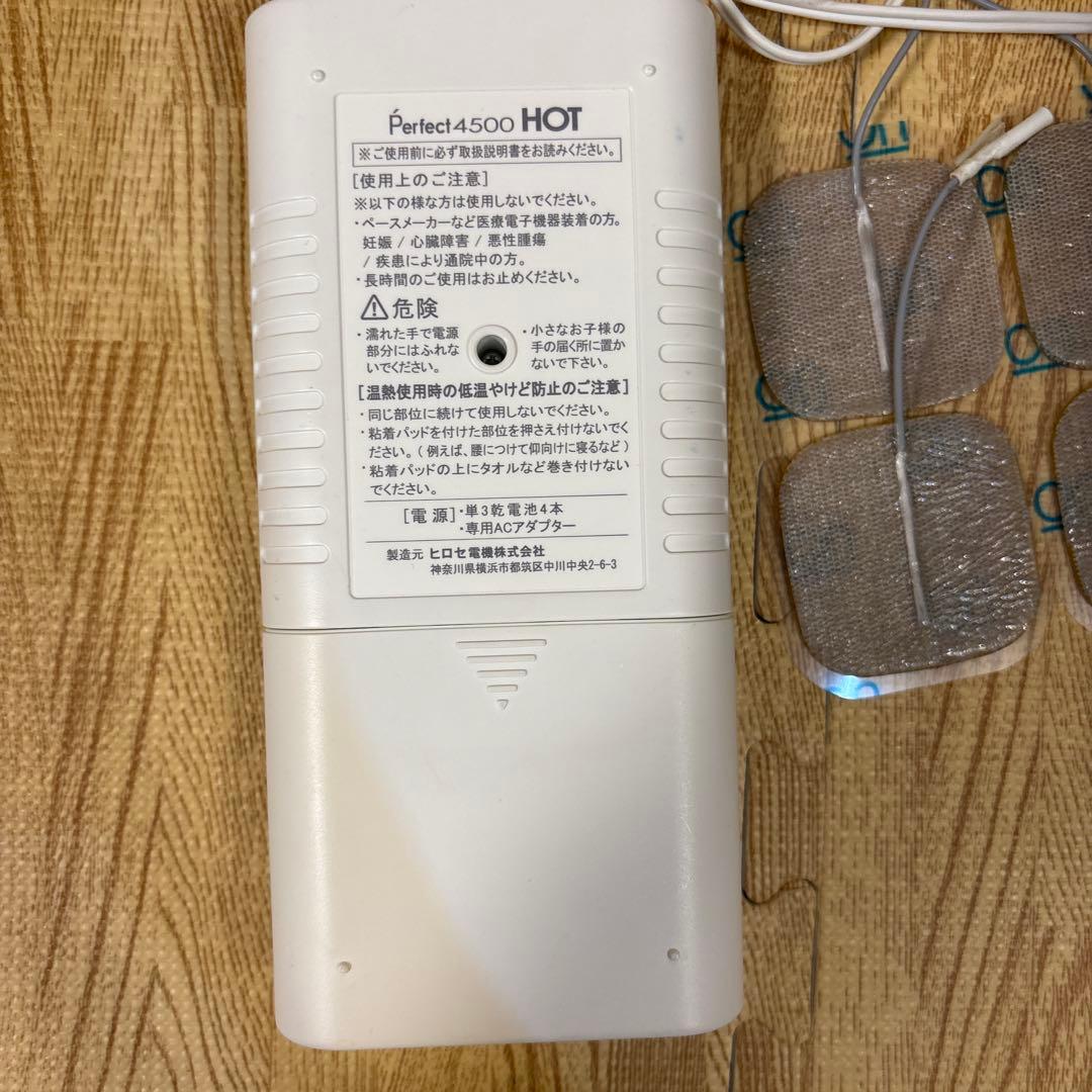 値下げ★15.4万perfect4500HOT パーフェクト4500ホットems