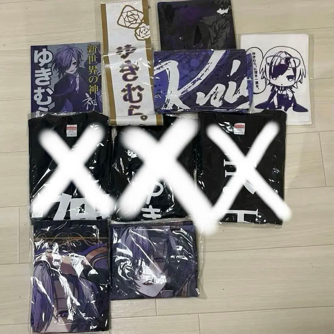 ゆきむら グッズ