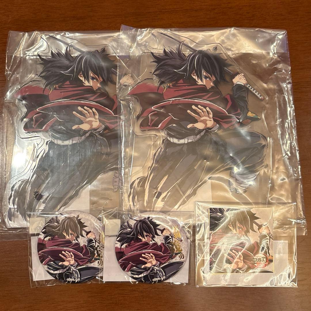 冨岡義勇 エンドロールくじ C賞 E賞 アクリルスタンド