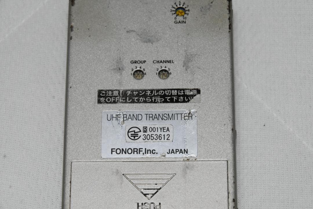 Ex-Pro ギターワイヤレス　PRO-10Z TR-10Z