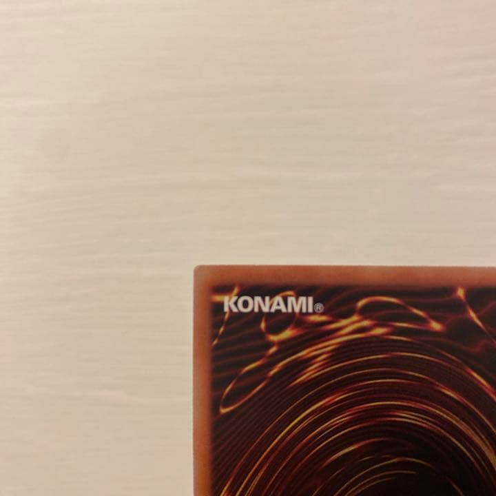 増殖するG 25th クオシク