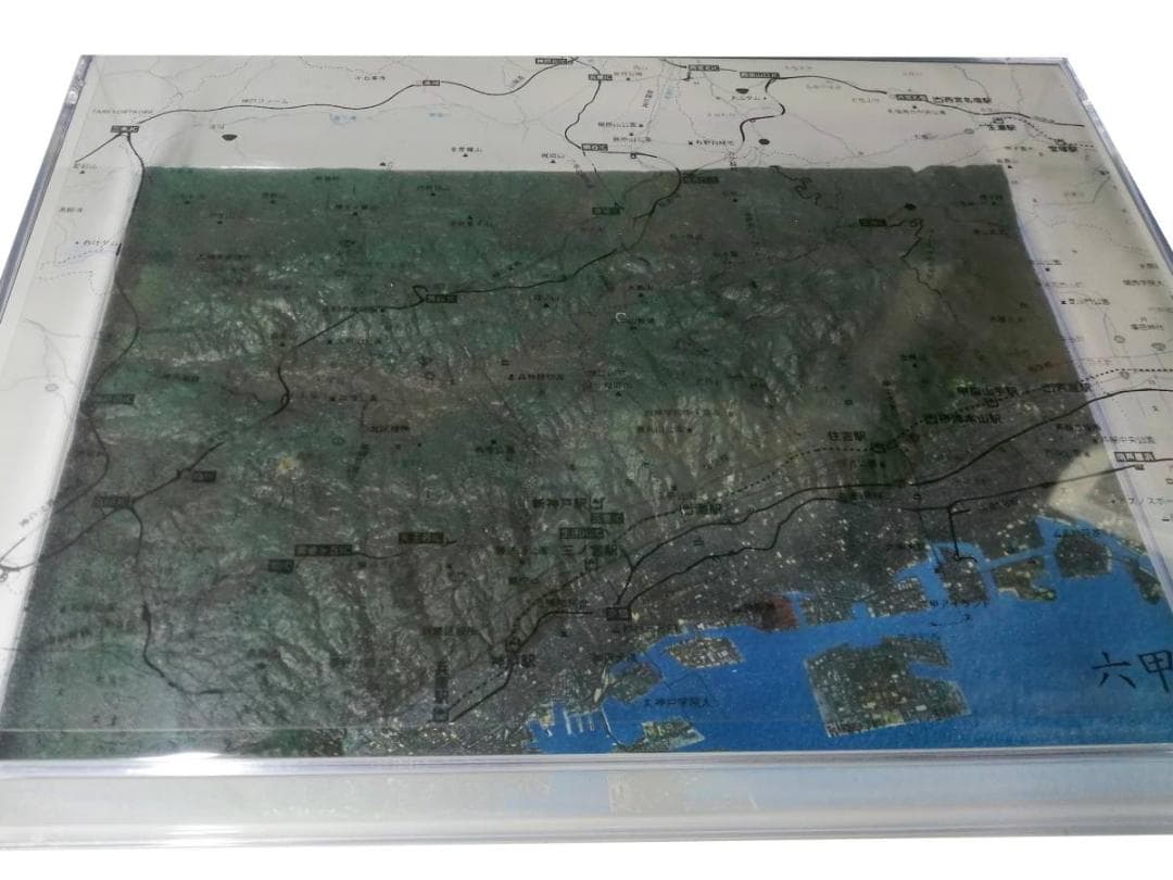 六甲山　山岳模型　神戸　　ケースサイズ319mm×240mm×61mm