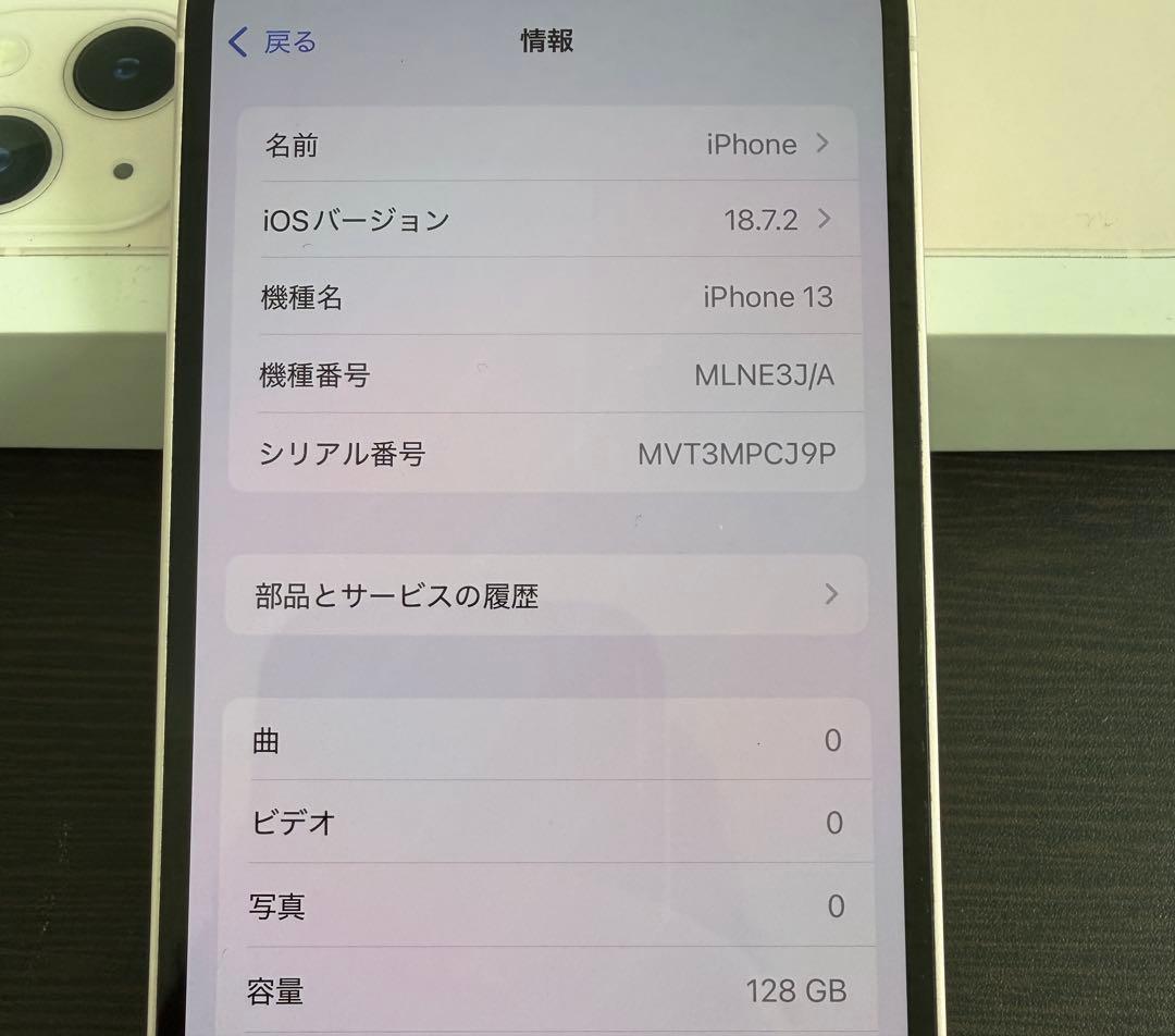 iPhone 13 128GB ピンク SIMフリー 箱付き