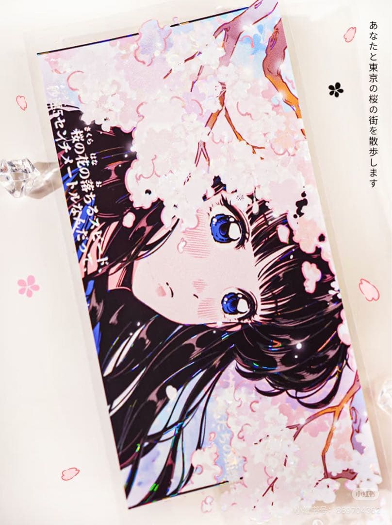 【8465】海外　マステ　5m巻売り　貝殻光マスキングテープ　人物系