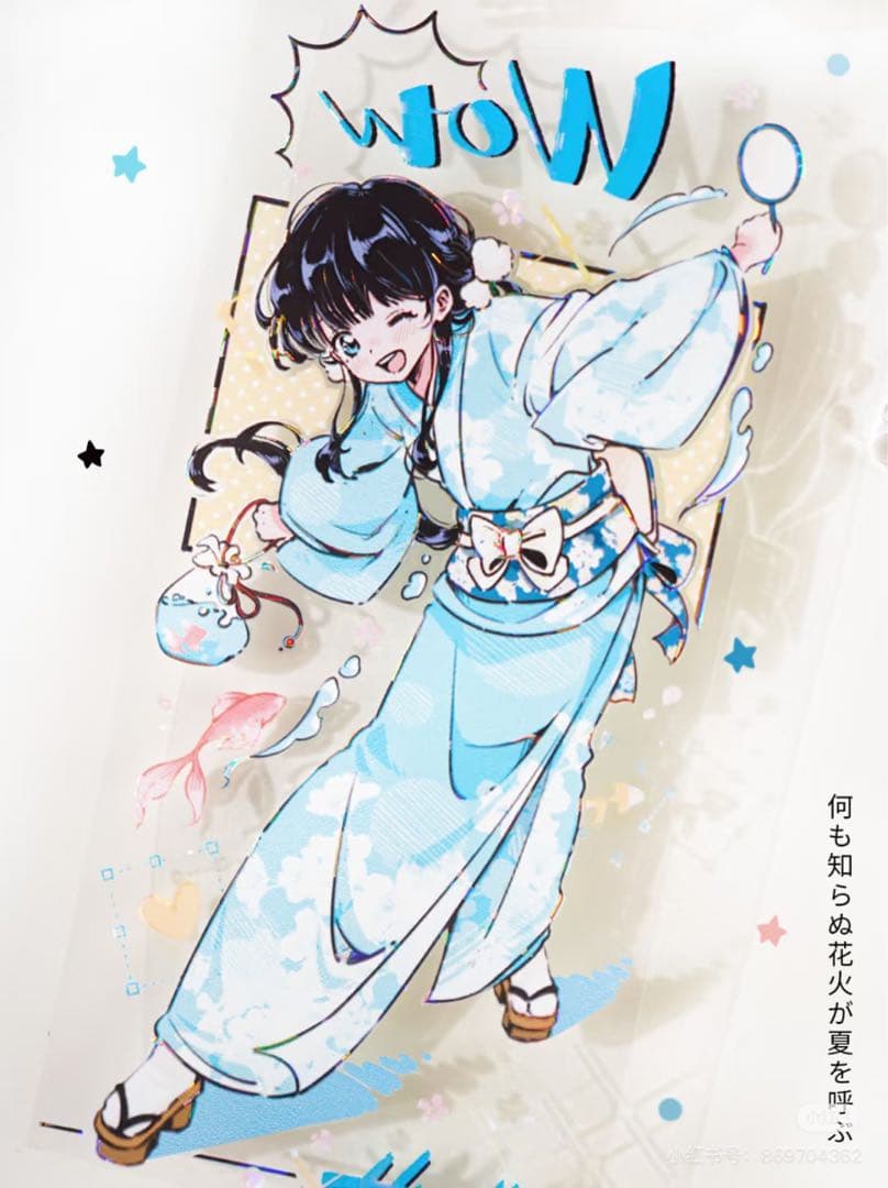 【8465】海外　マステ　5m巻売り　貝殻光マスキングテープ　人物系