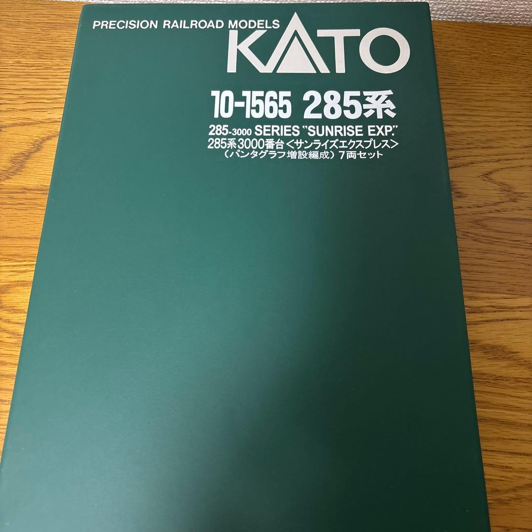 10-1565 285系3000番台サンライズエクスプレス7両セット