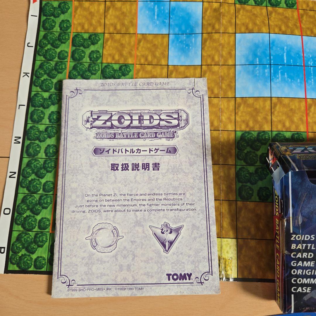 「ダマヤダマヤ」ゾイドバトルカードゲーム　まとめ売り