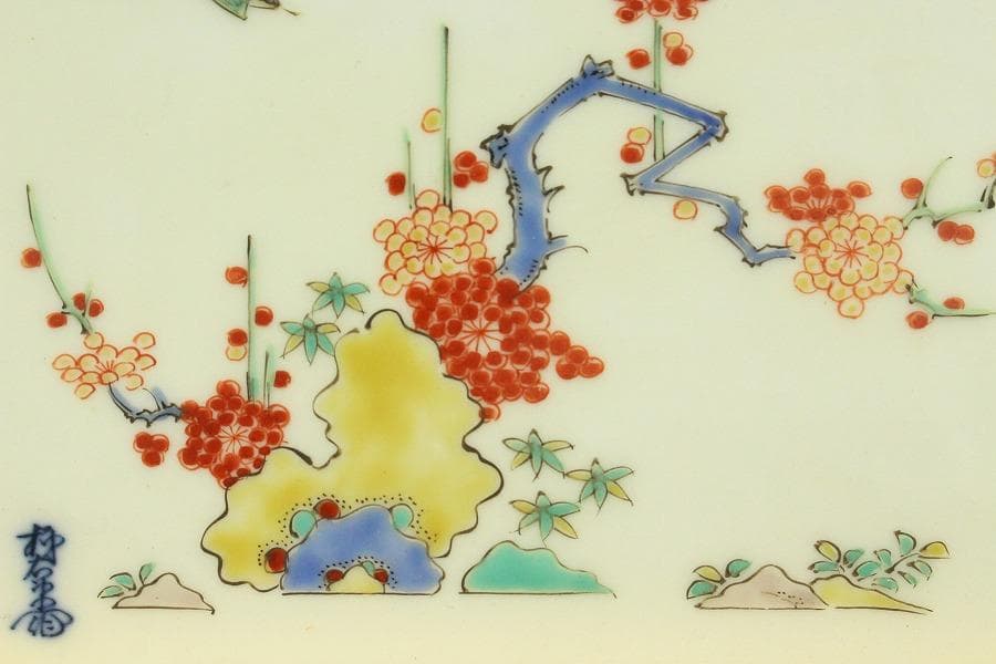 十三代酒井田柿右衛門 梅鶯紋 陶額 美品(ZE367)