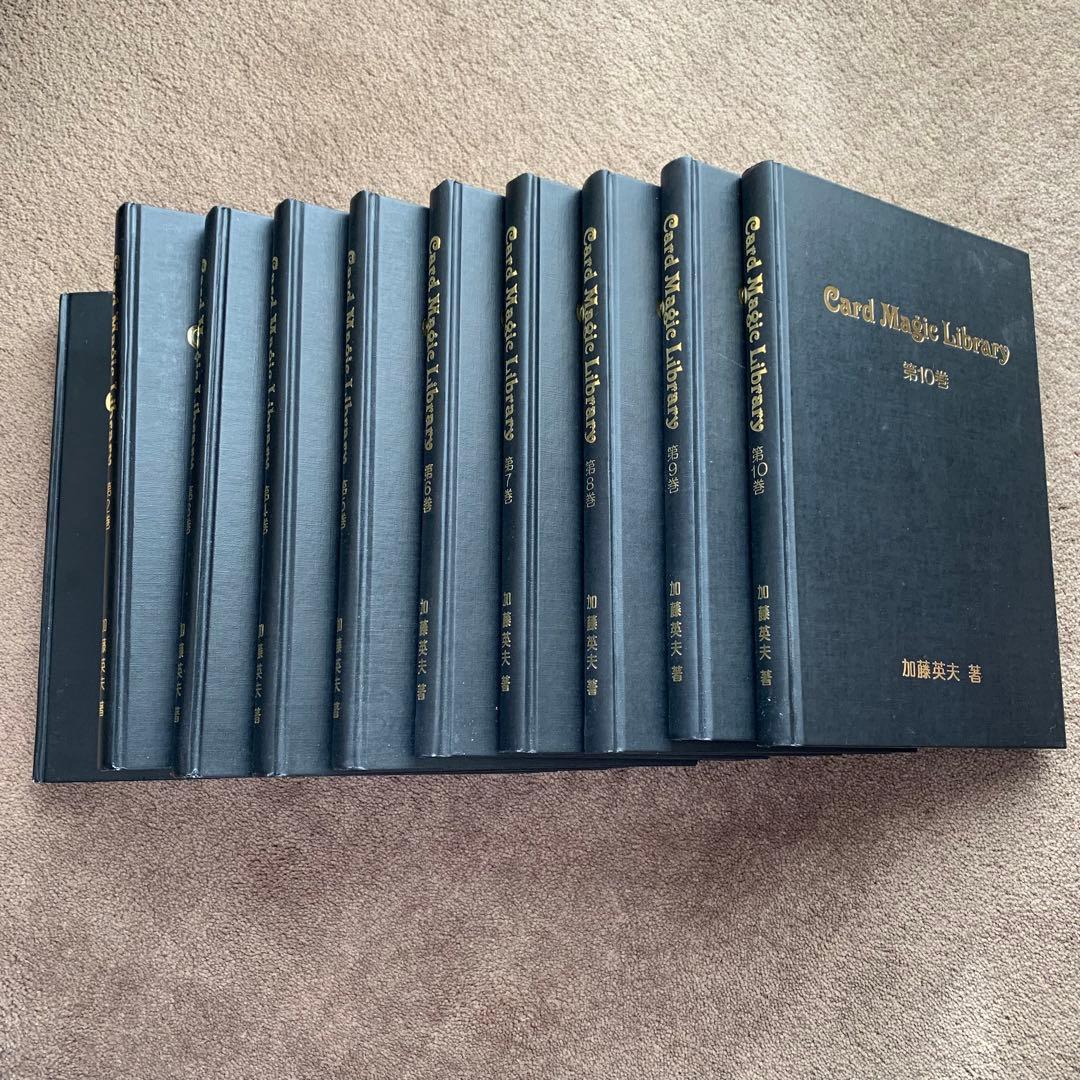 カードマジックライブラリー＊加藤英夫著＊Card Magic Library