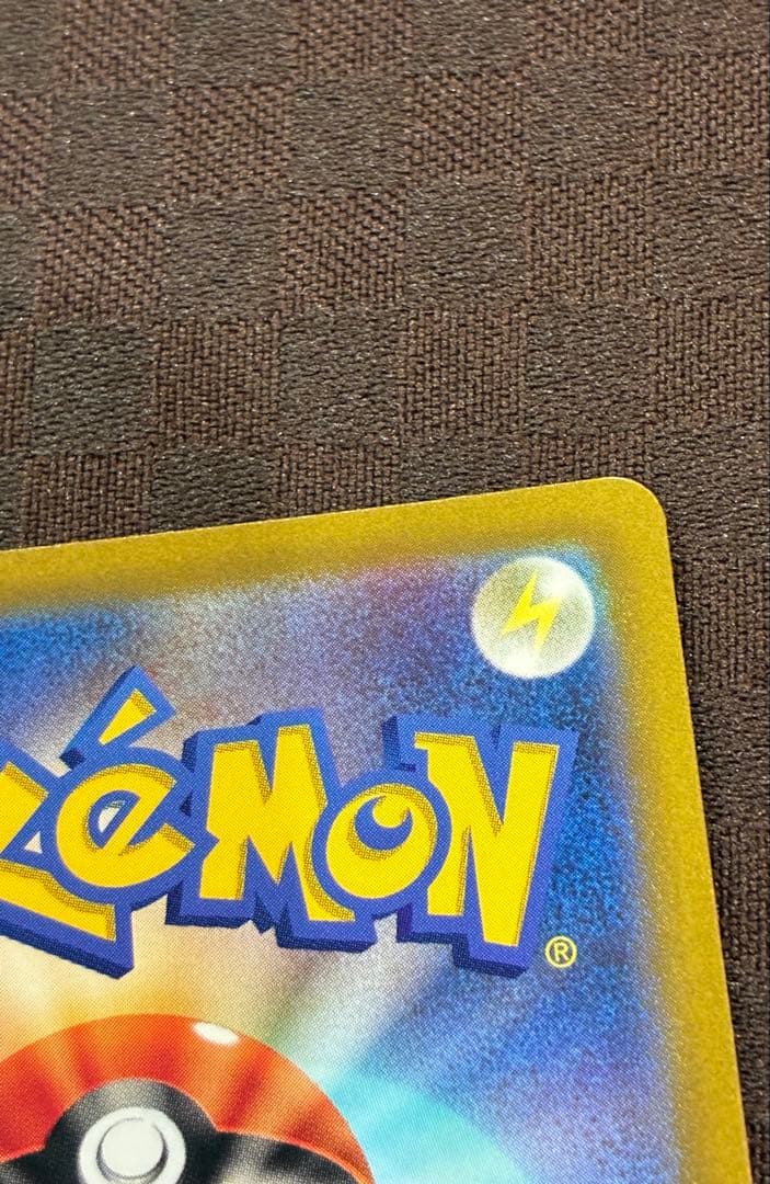 vstarユニバース ピカチュウ AR 9枚セット ポケカ ポケモンカード